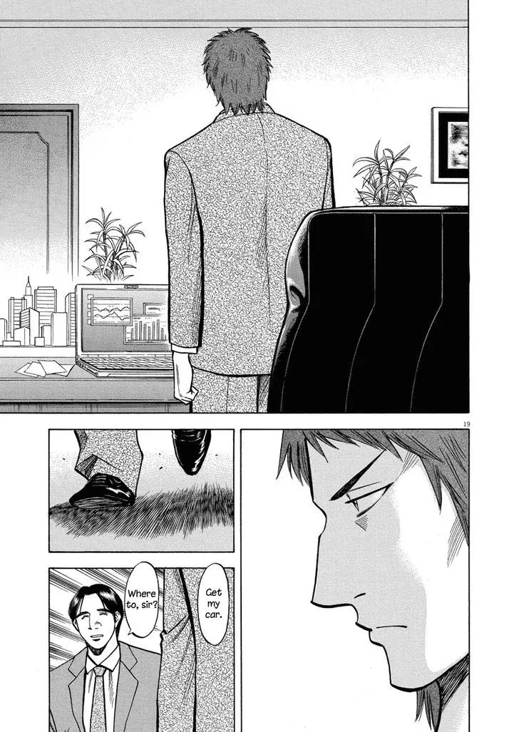 Read Lost Man EN Manga Online