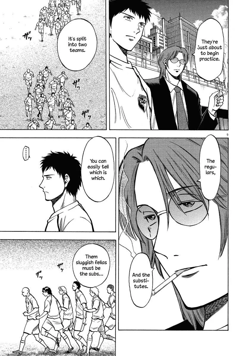 Read Lost Man EN Manga Online