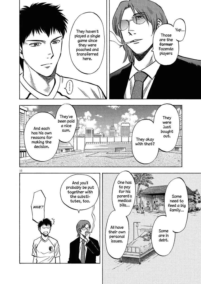 Read Lost Man EN Manga Online
