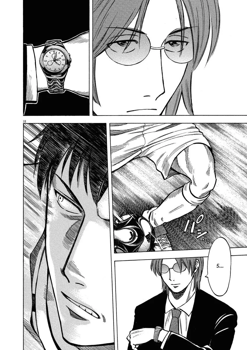 Read Lost Man EN Manga Online