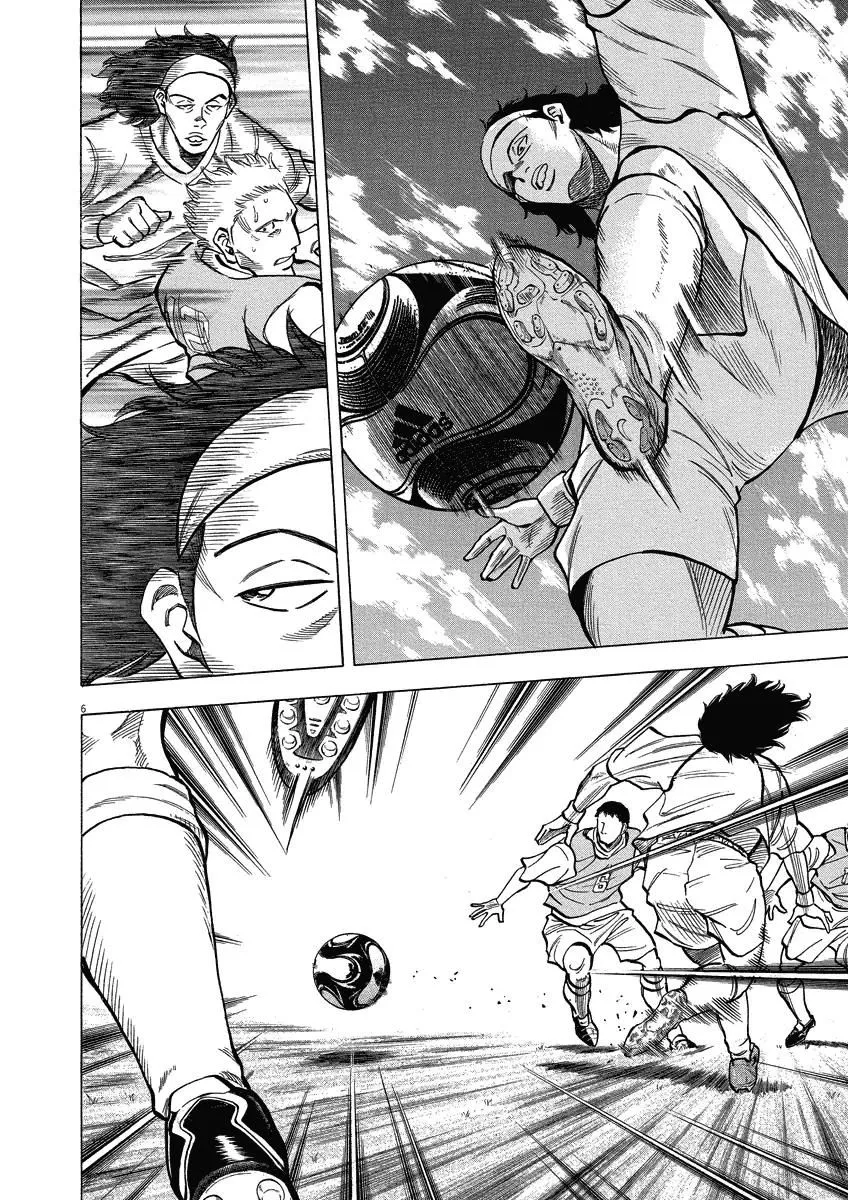 Read Lost Man EN Manga Online