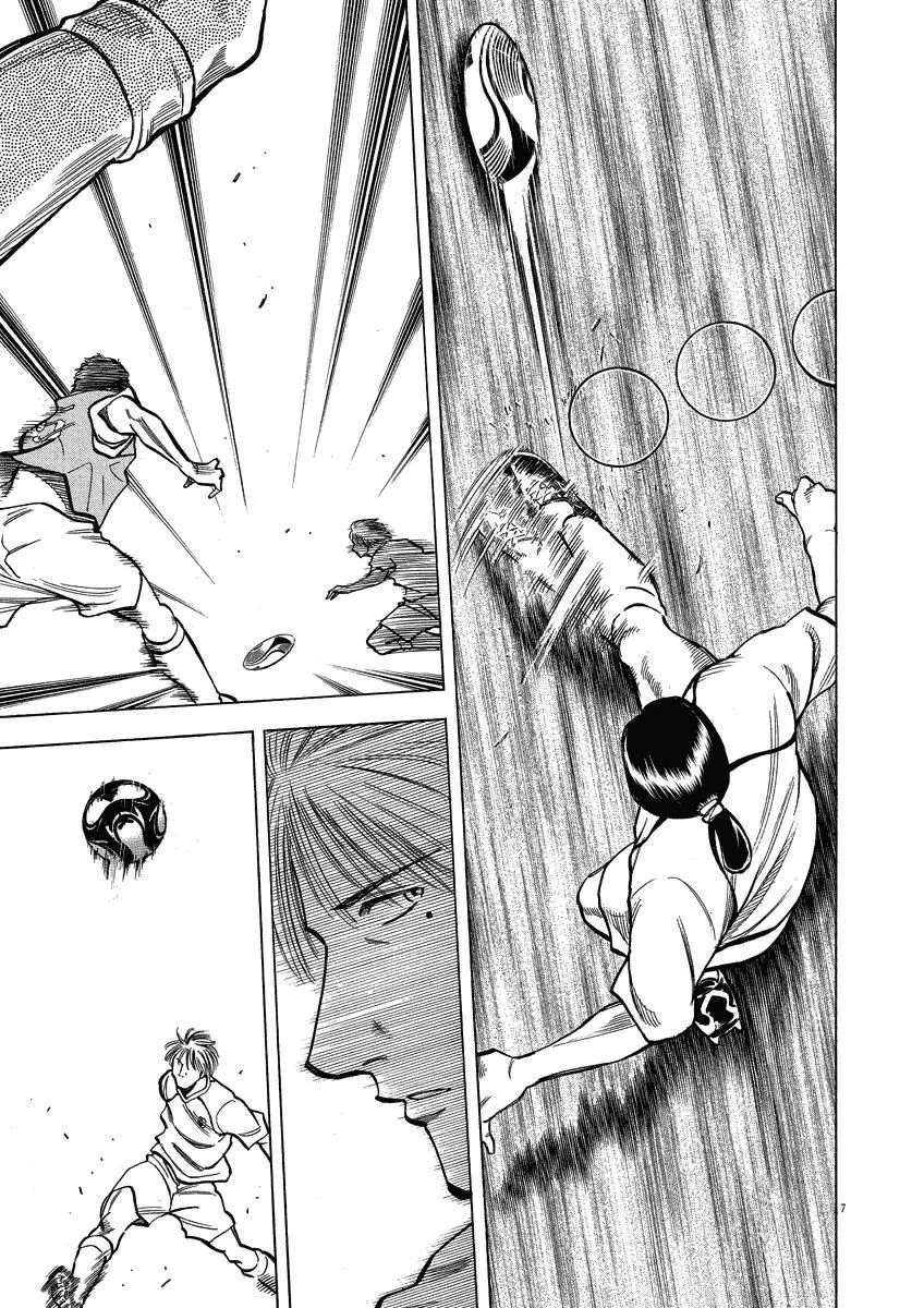 Read Lost Man EN Manga Online