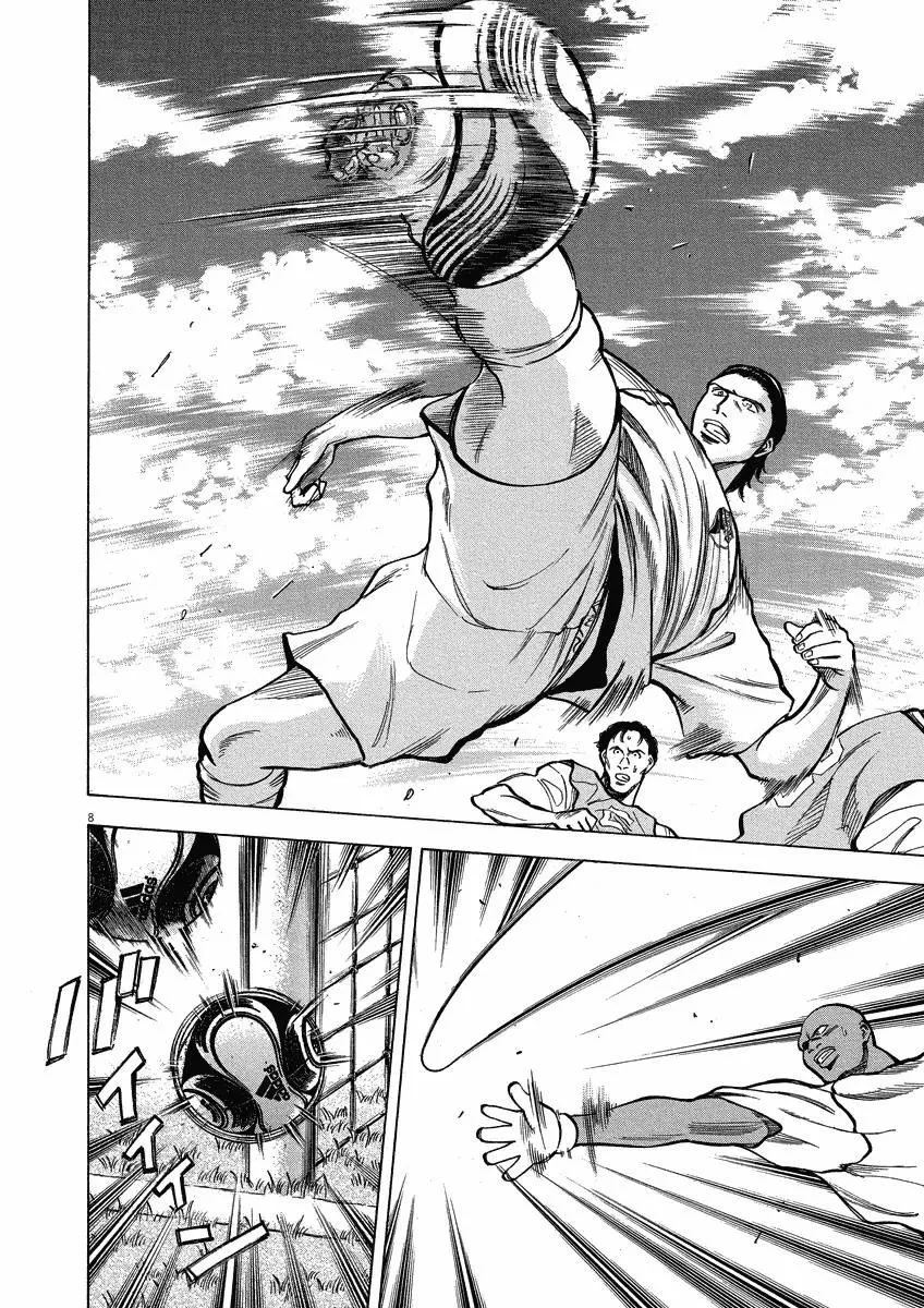 Read Lost Man EN Manga Online