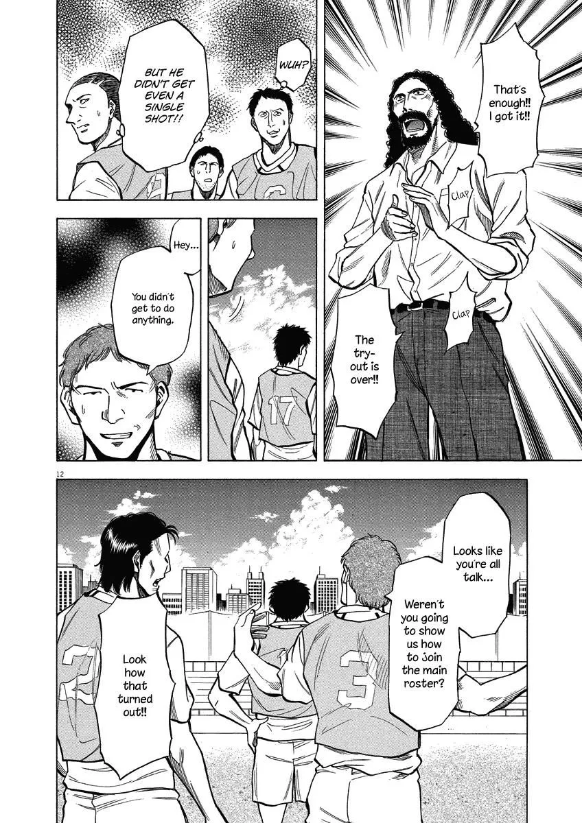 Read Lost Man EN Manga Online