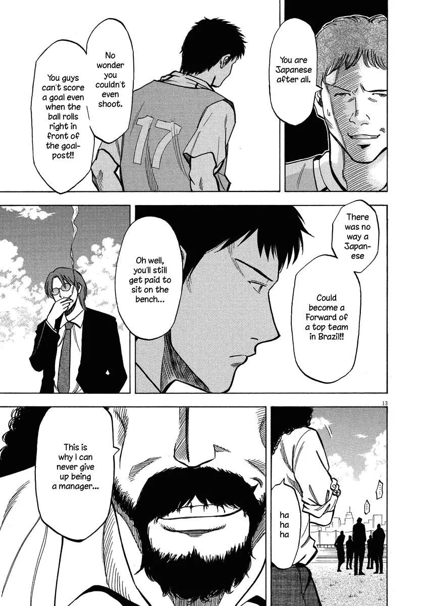 Read Lost Man EN Manga Online