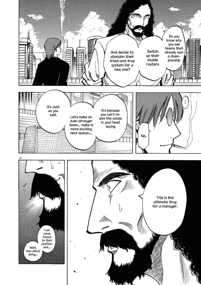 Read Lost Man EN Manga Online