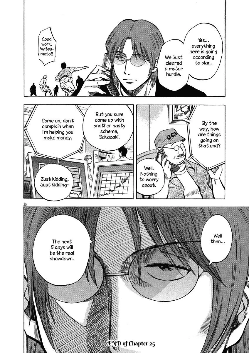 Read Lost Man EN Manga Online