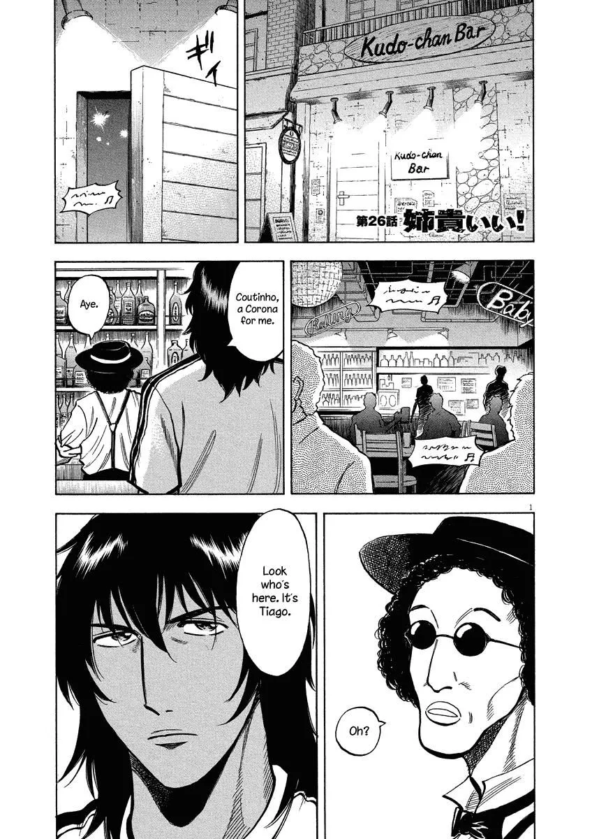 Read Lost Man EN Manga Online
