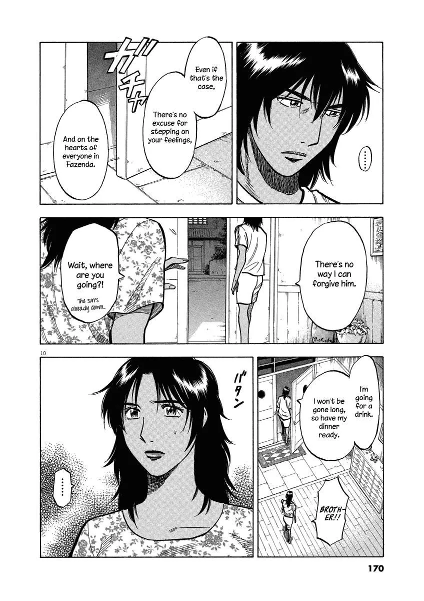 Read Lost Man EN Manga Online