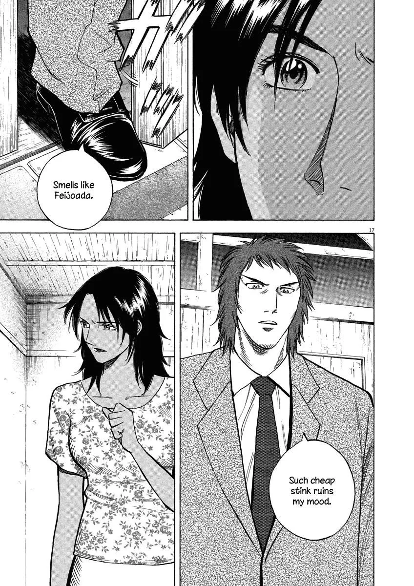 Read Lost Man EN Manga Online