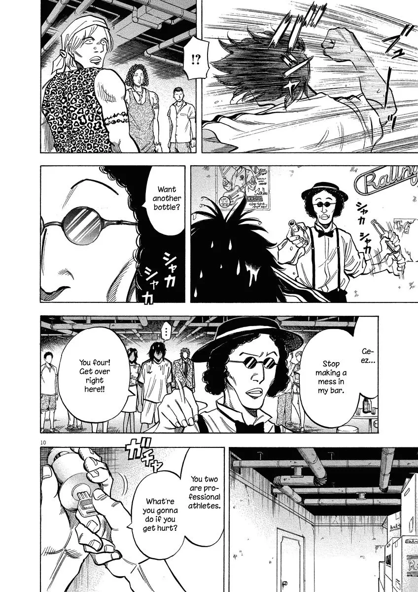 Read Lost Man EN Manga Online