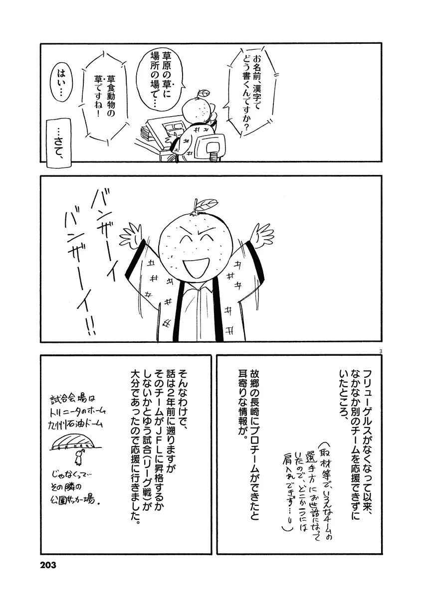 Read Lost Man EN Manga Online