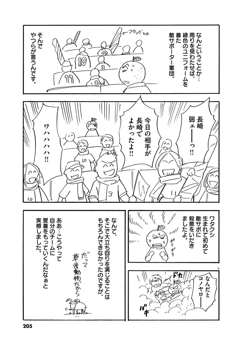 Read Lost Man EN Manga Online