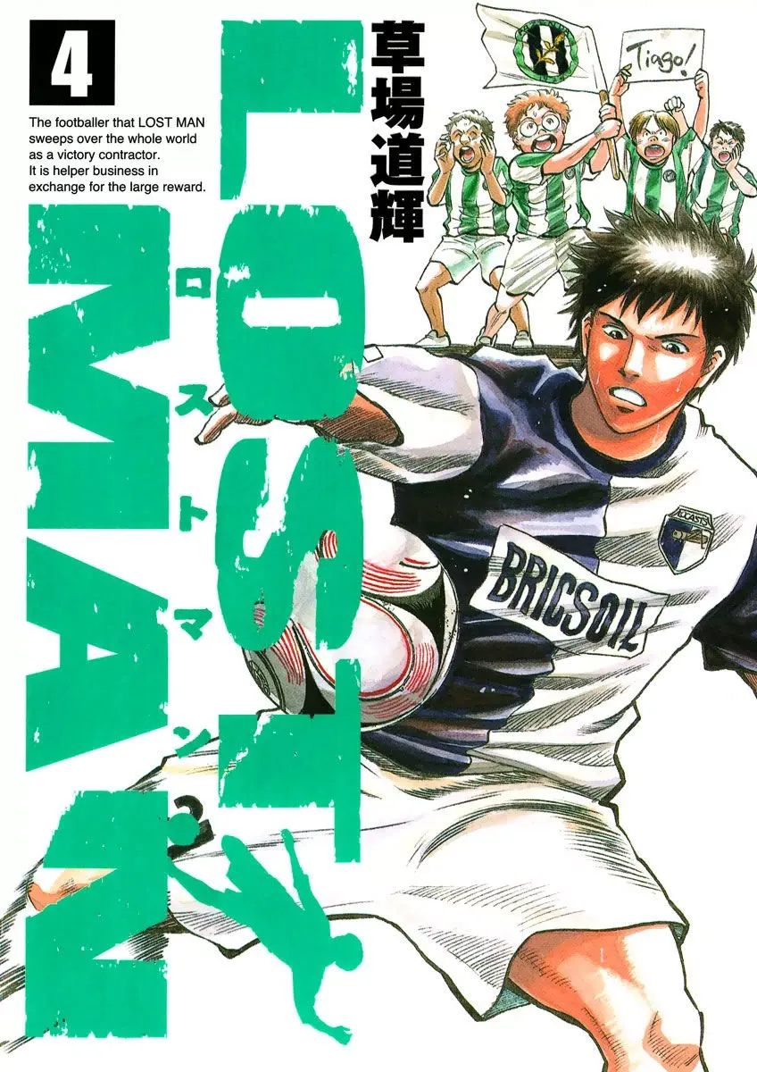 Read Lost Man EN Manga Online