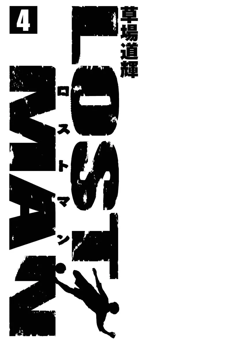 Read Lost Man EN Manga Online