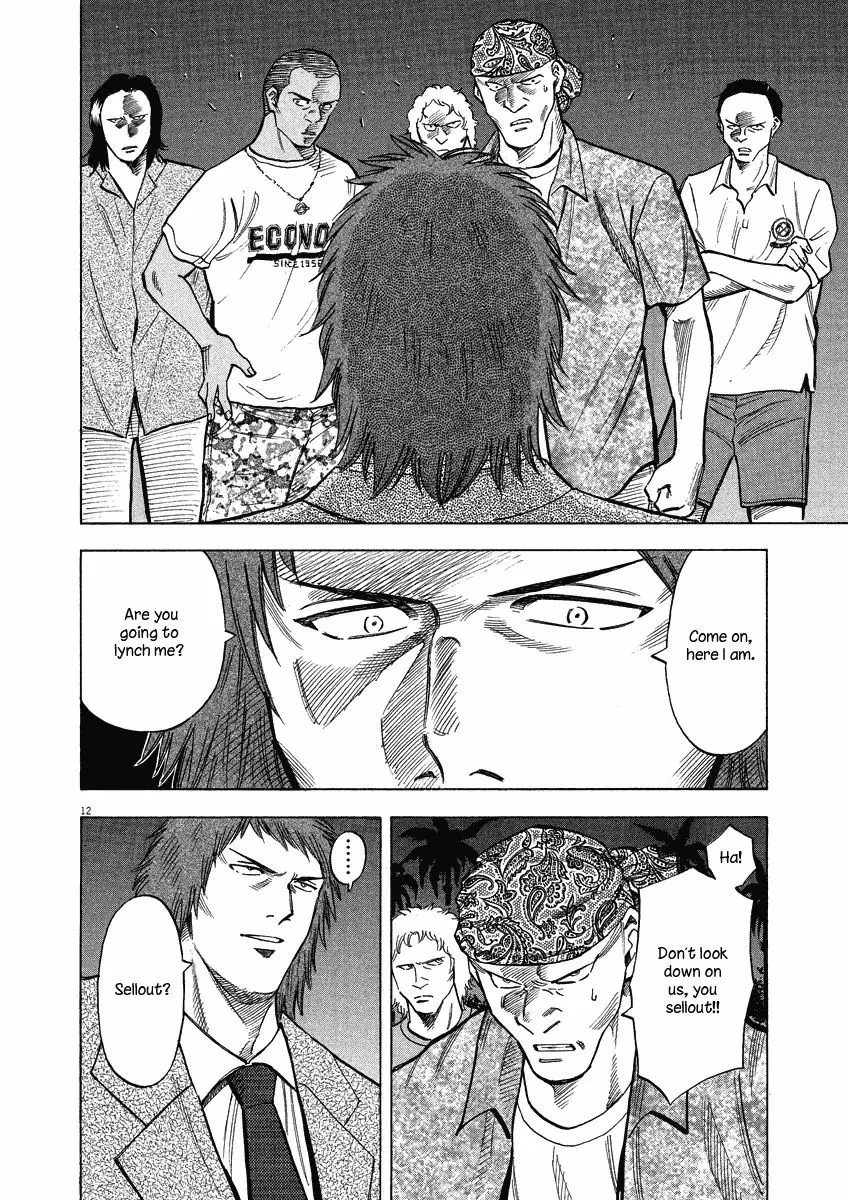 Read Lost Man EN Manga Online
