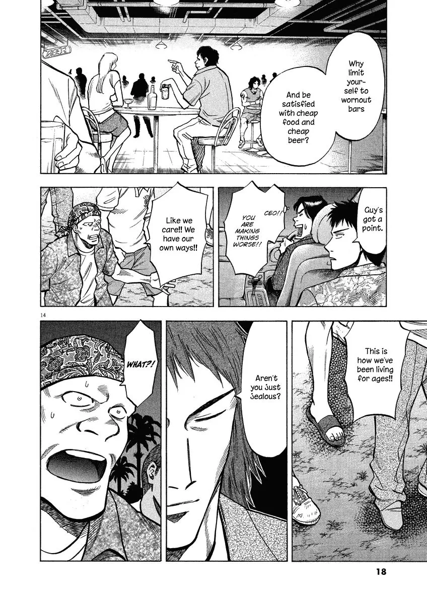 Read Lost Man EN Manga Online