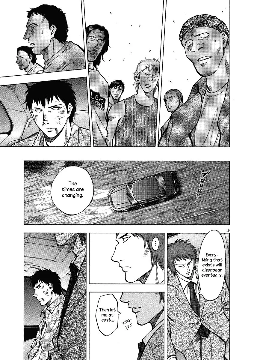 Read Lost Man EN Manga Online