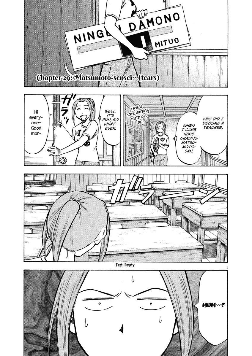 Read Lost Man EN Manga Online