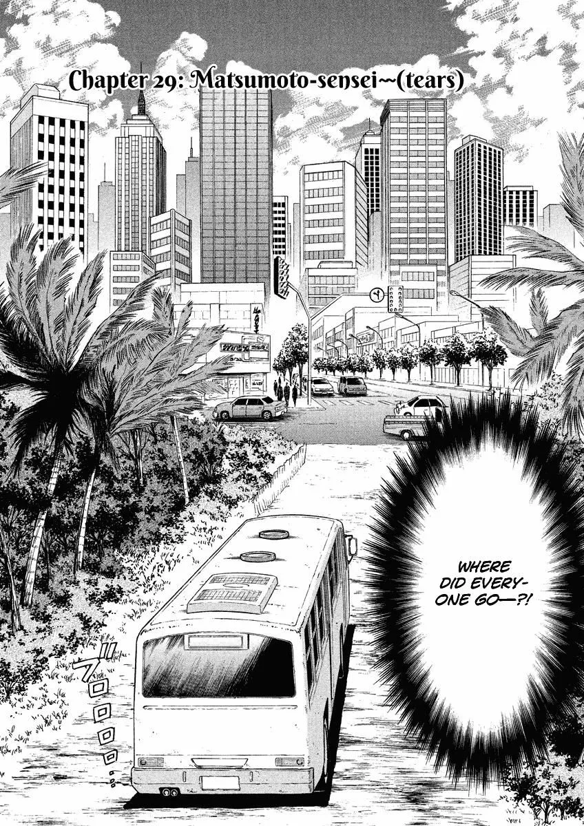 Read Lost Man EN Manga Online