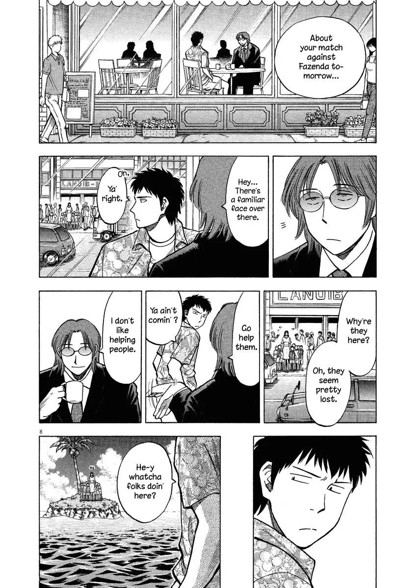 Read Lost Man EN Manga Online