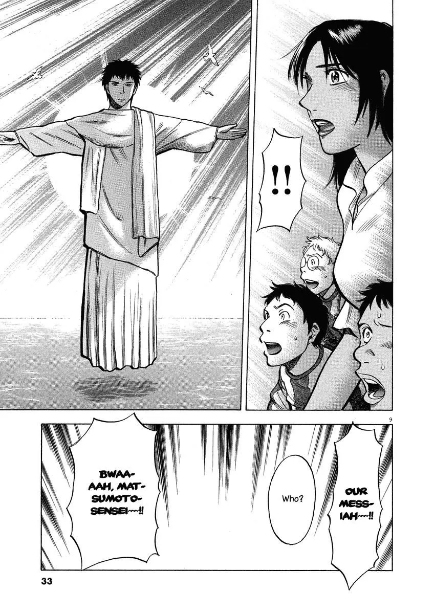 Read Lost Man EN Manga Online
