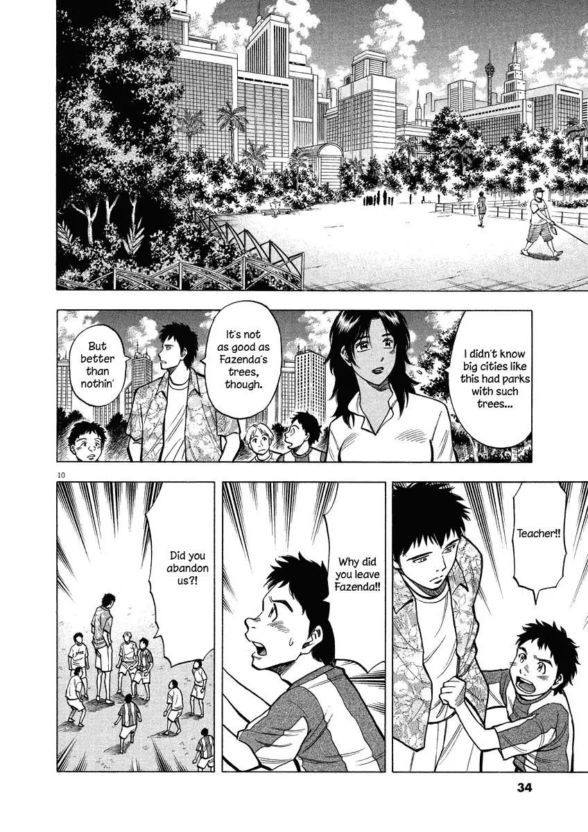 Read Lost Man EN Manga Online