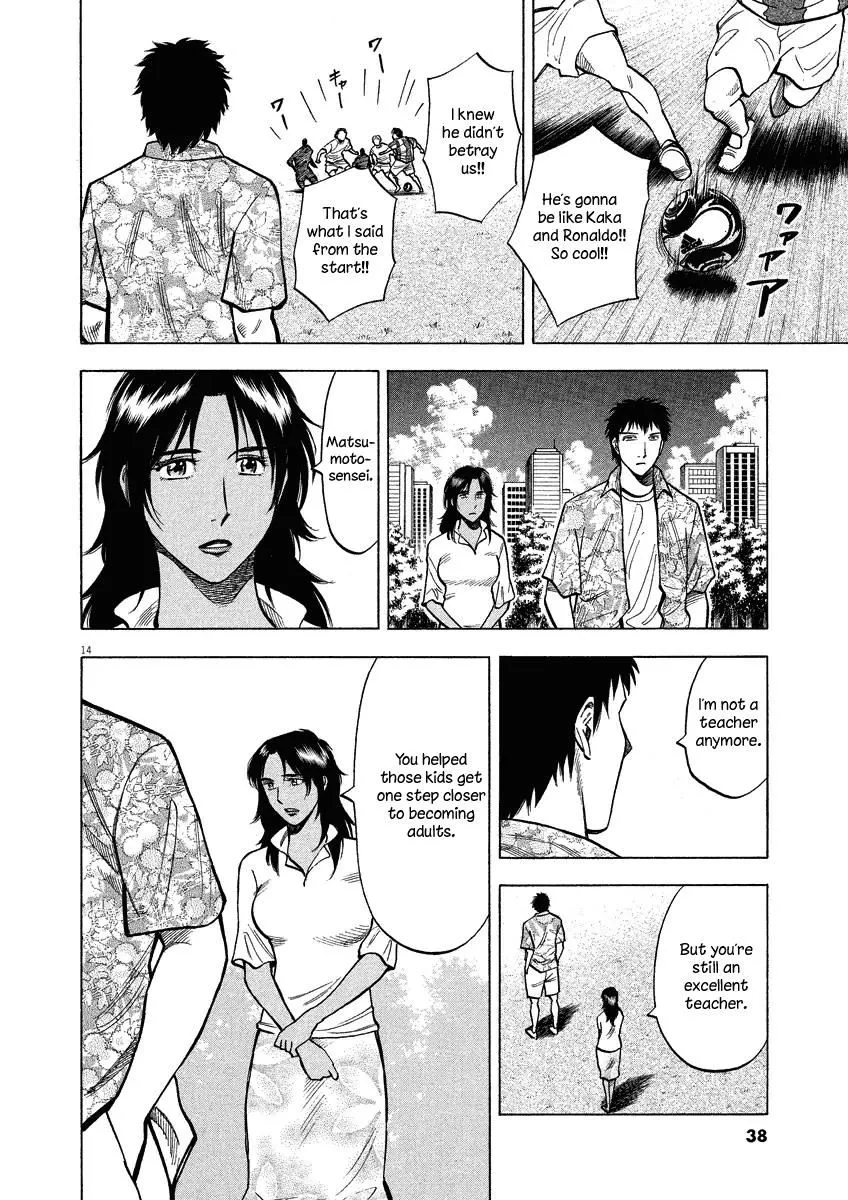 Read Lost Man EN Manga Online