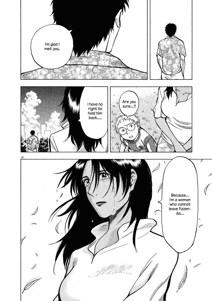 Read Lost Man EN Manga Online