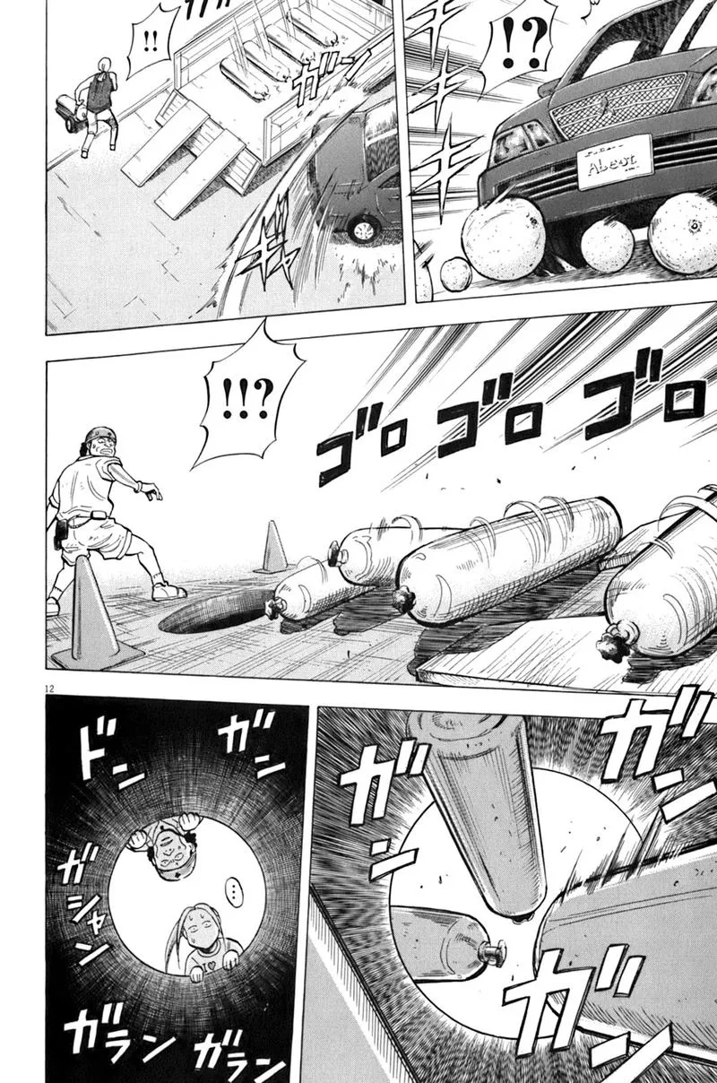 Read Lost Man EN Manga Online