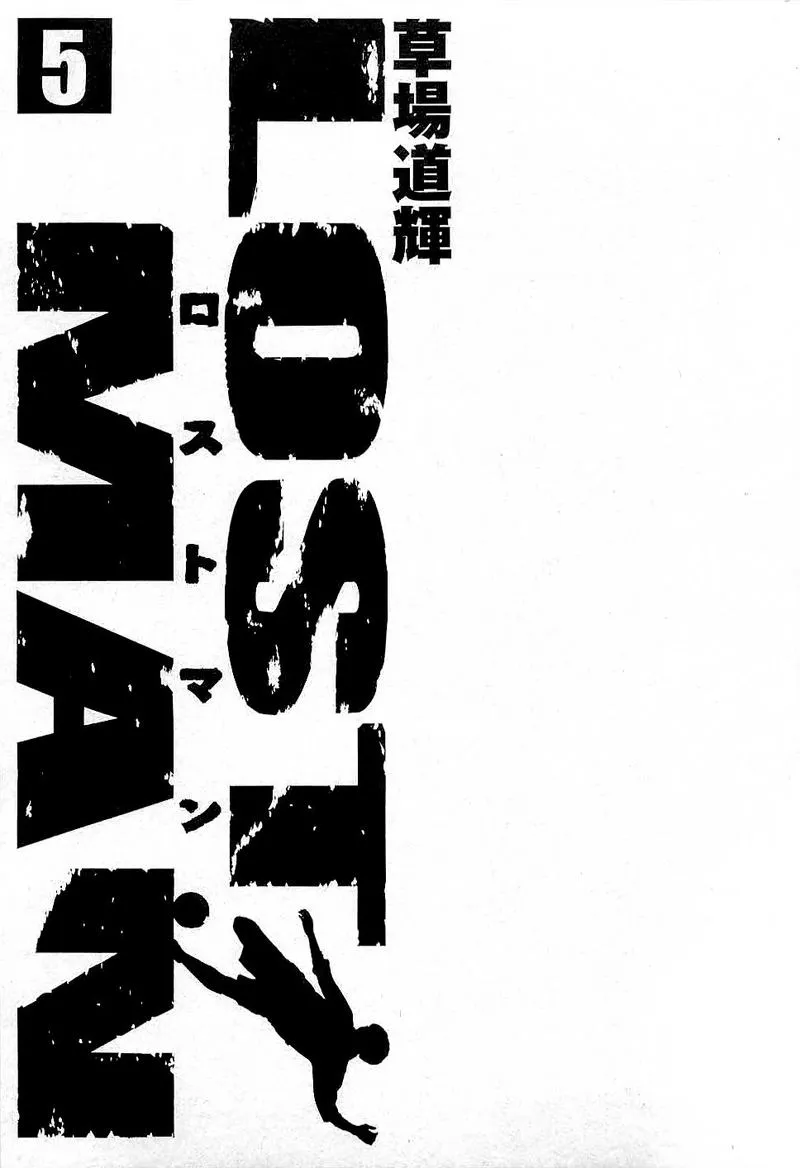 Read Lost Man EN Manga Online