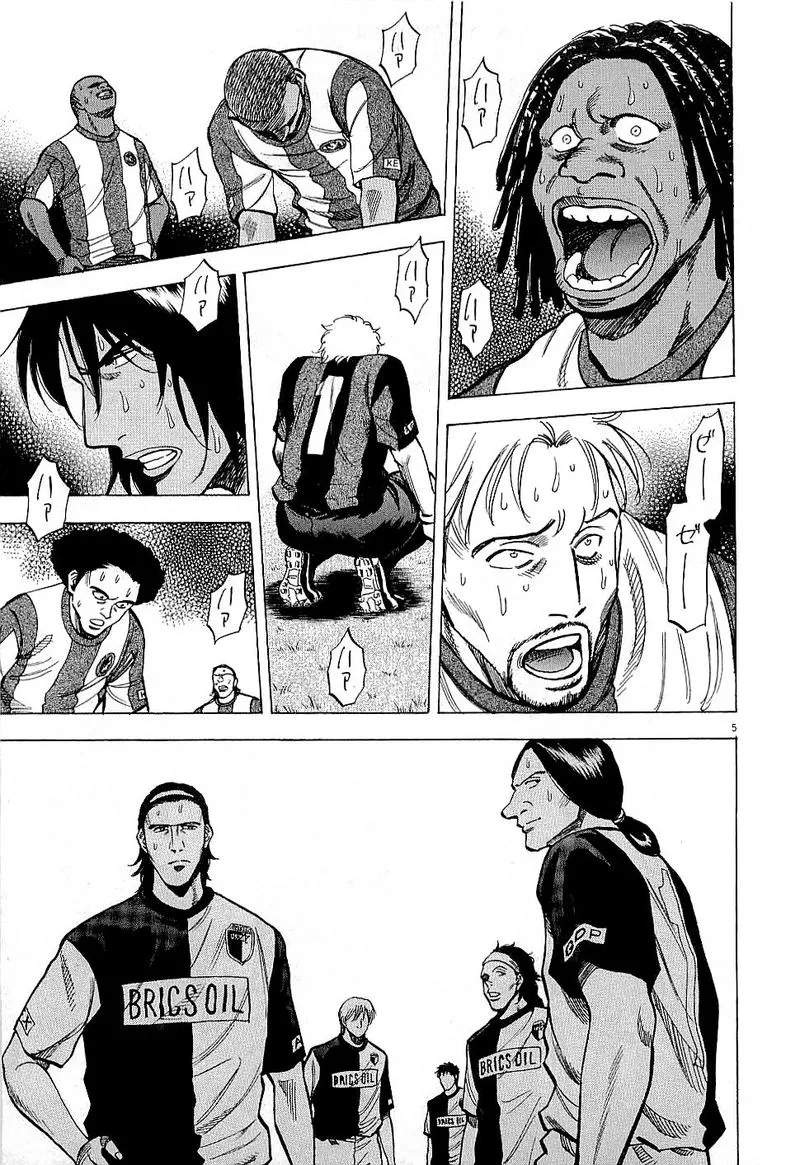 Read Lost Man EN Manga Online