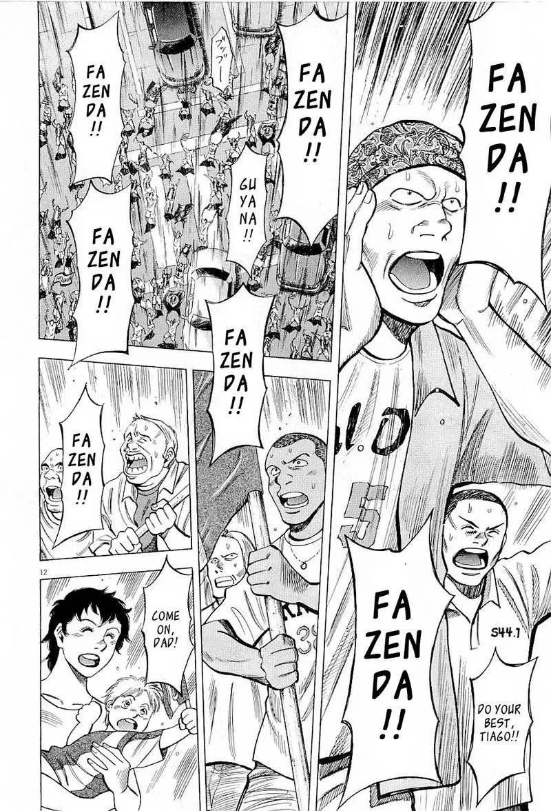 Read Lost Man EN Manga Online