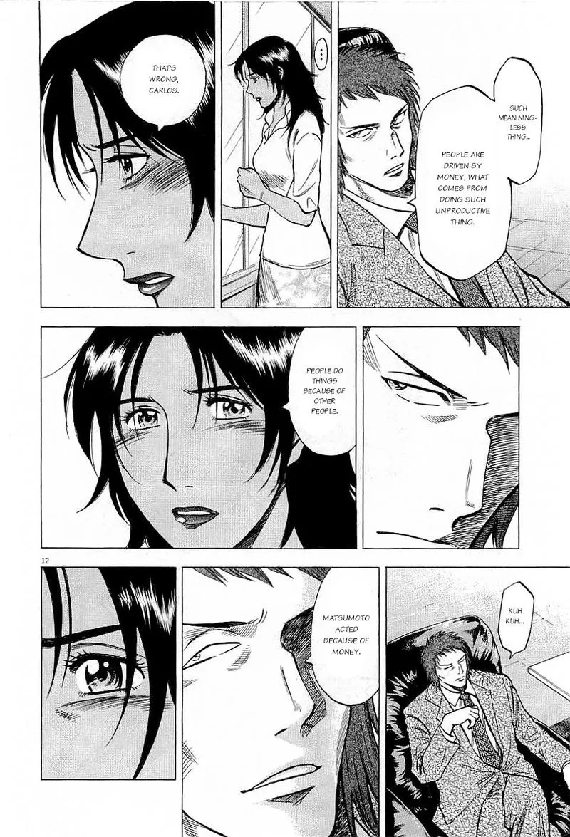 Read Lost Man EN Manga Online