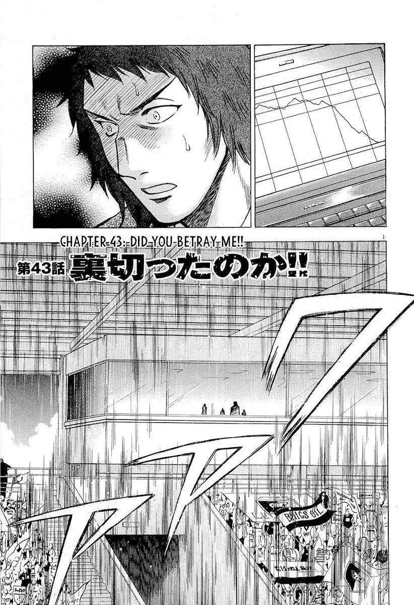 Read Lost Man EN Manga Online