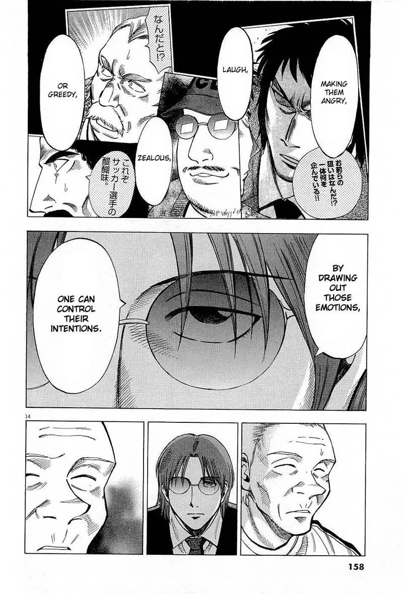 Read Lost Man EN Manga Online