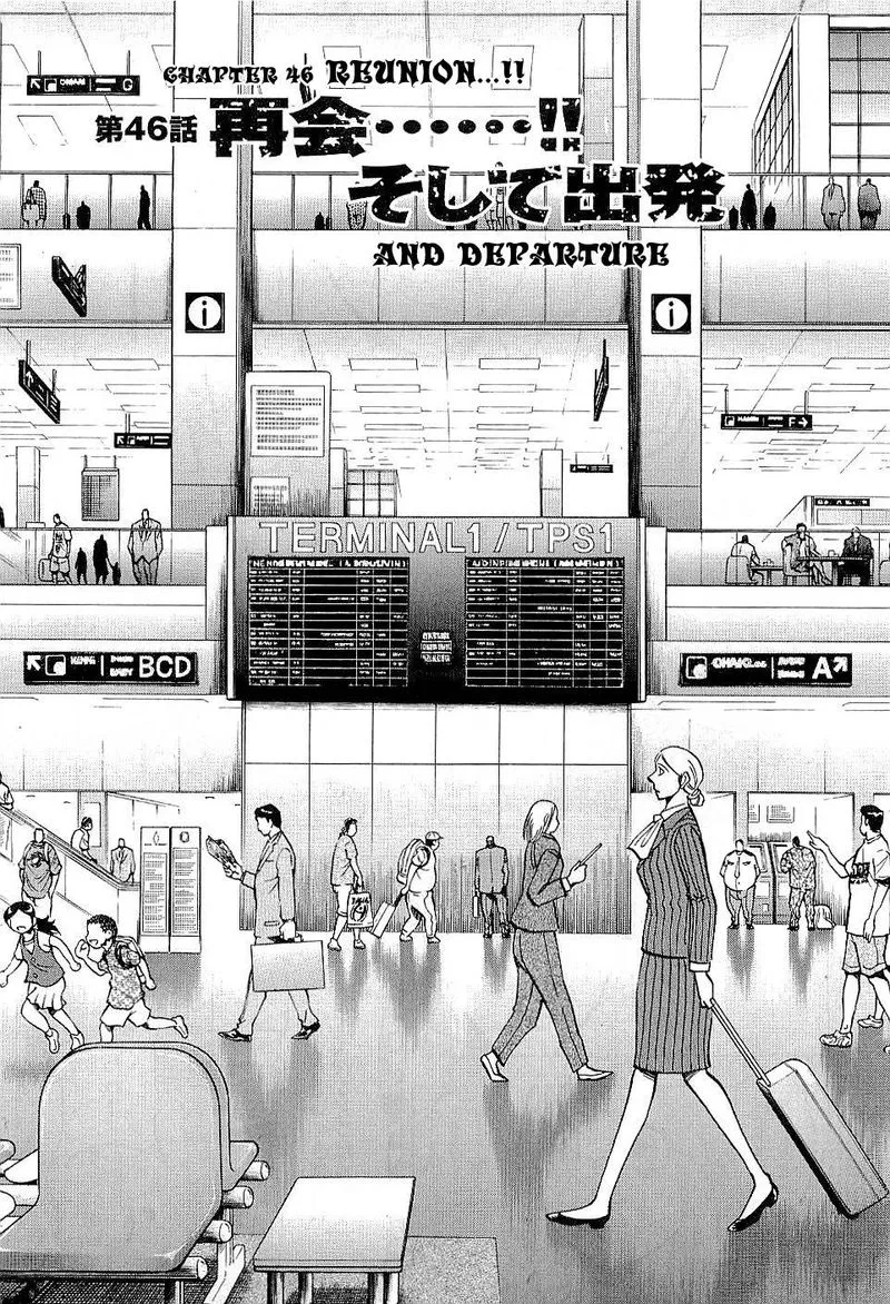 Read Lost Man EN Manga Online