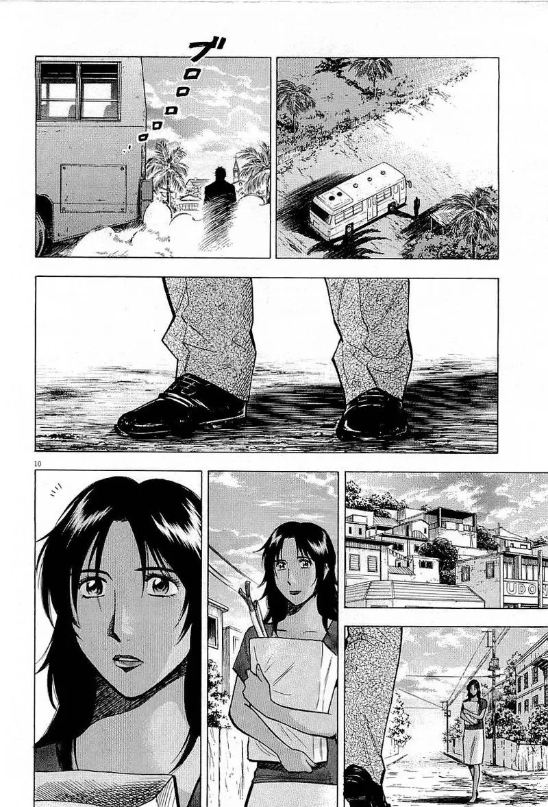 Read Lost Man EN Manga Online