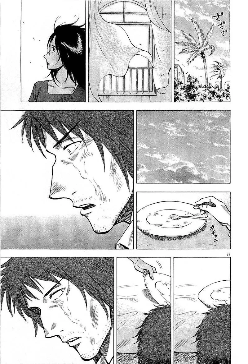 Read Lost Man EN Manga Online