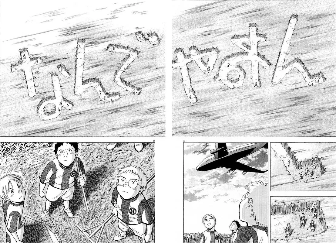 Read Lost Man EN Manga Online