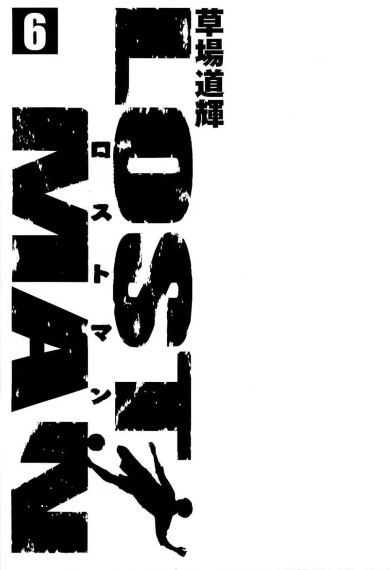 Read Lost Man EN Manga Online