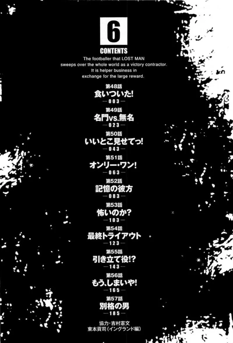 Read Lost Man EN Manga Online