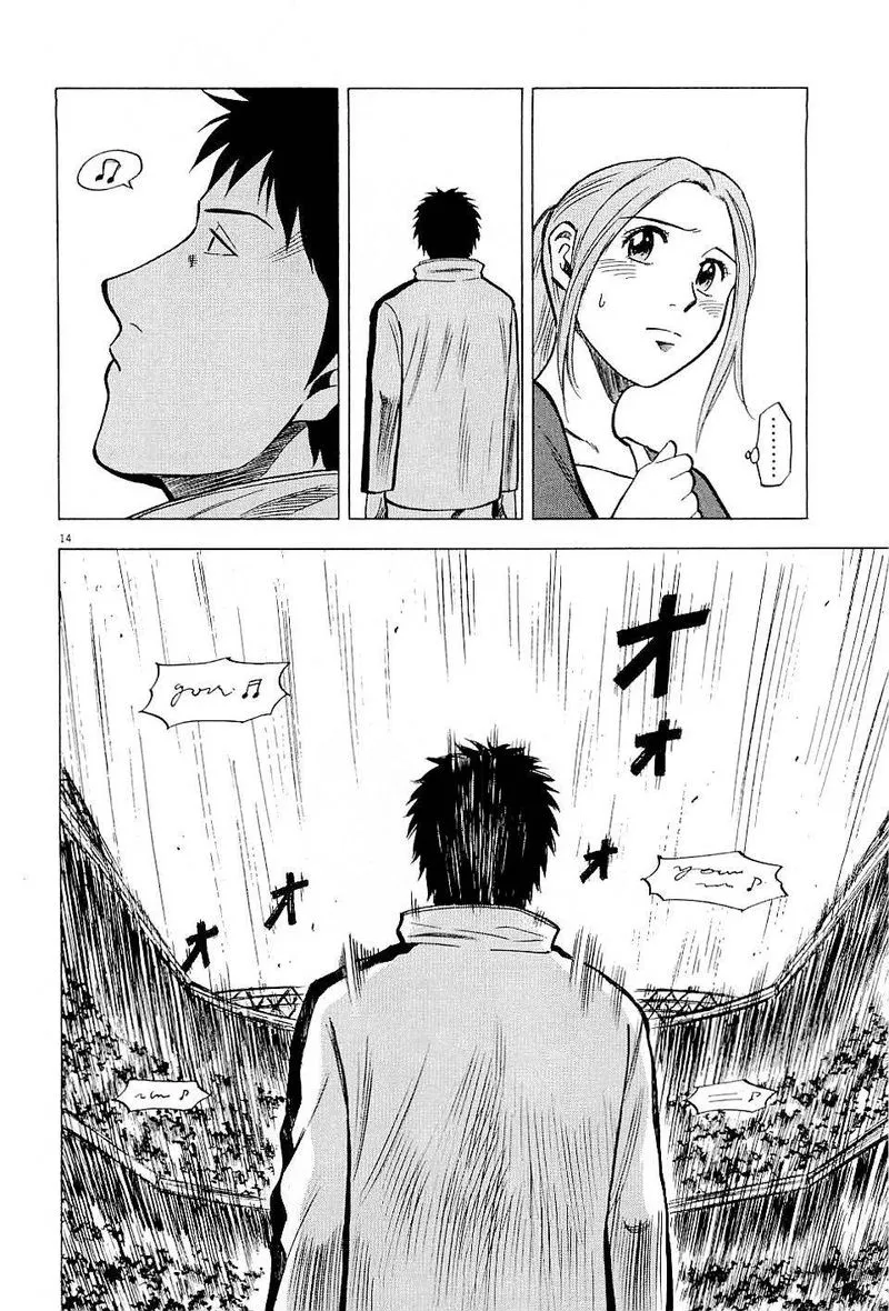 Read Lost Man EN Manga Online