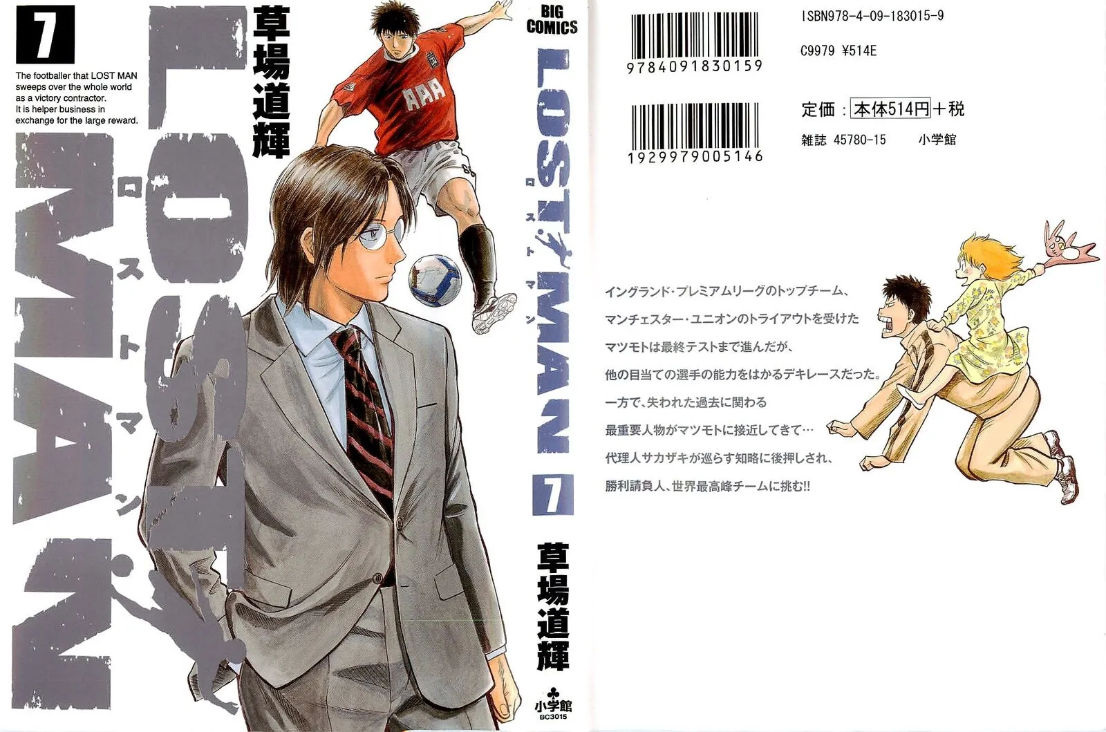 Read Lost Man EN Manga Online