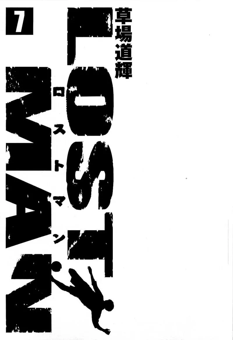 Read Lost Man EN Manga Online