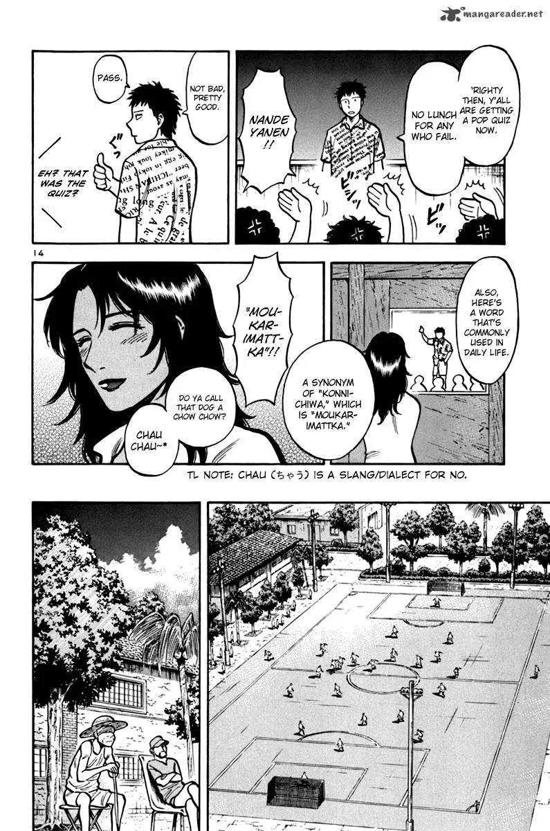 Read Lost Man EN Manga Online