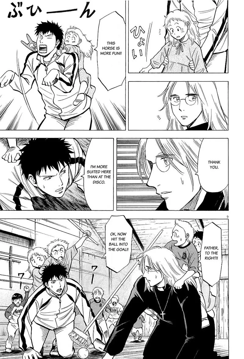 Read Lost Man EN Manga Online