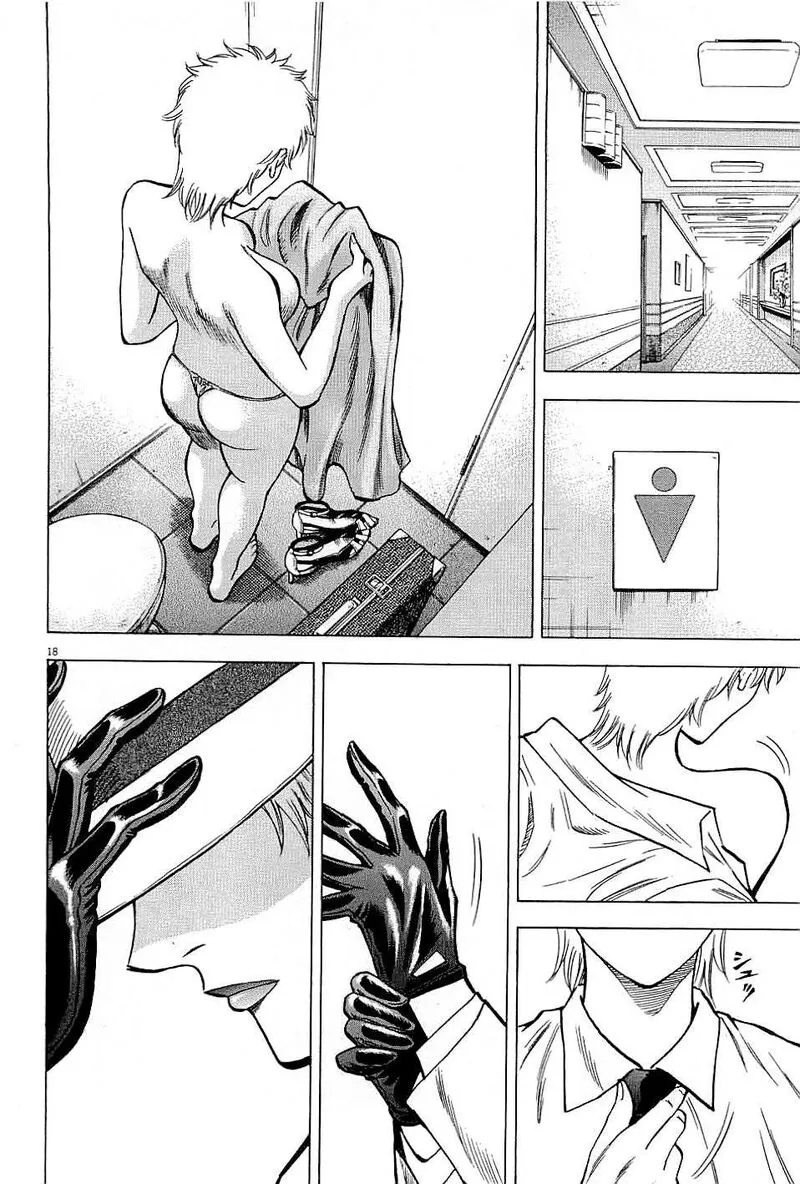 Read Lost Man EN Manga Online
