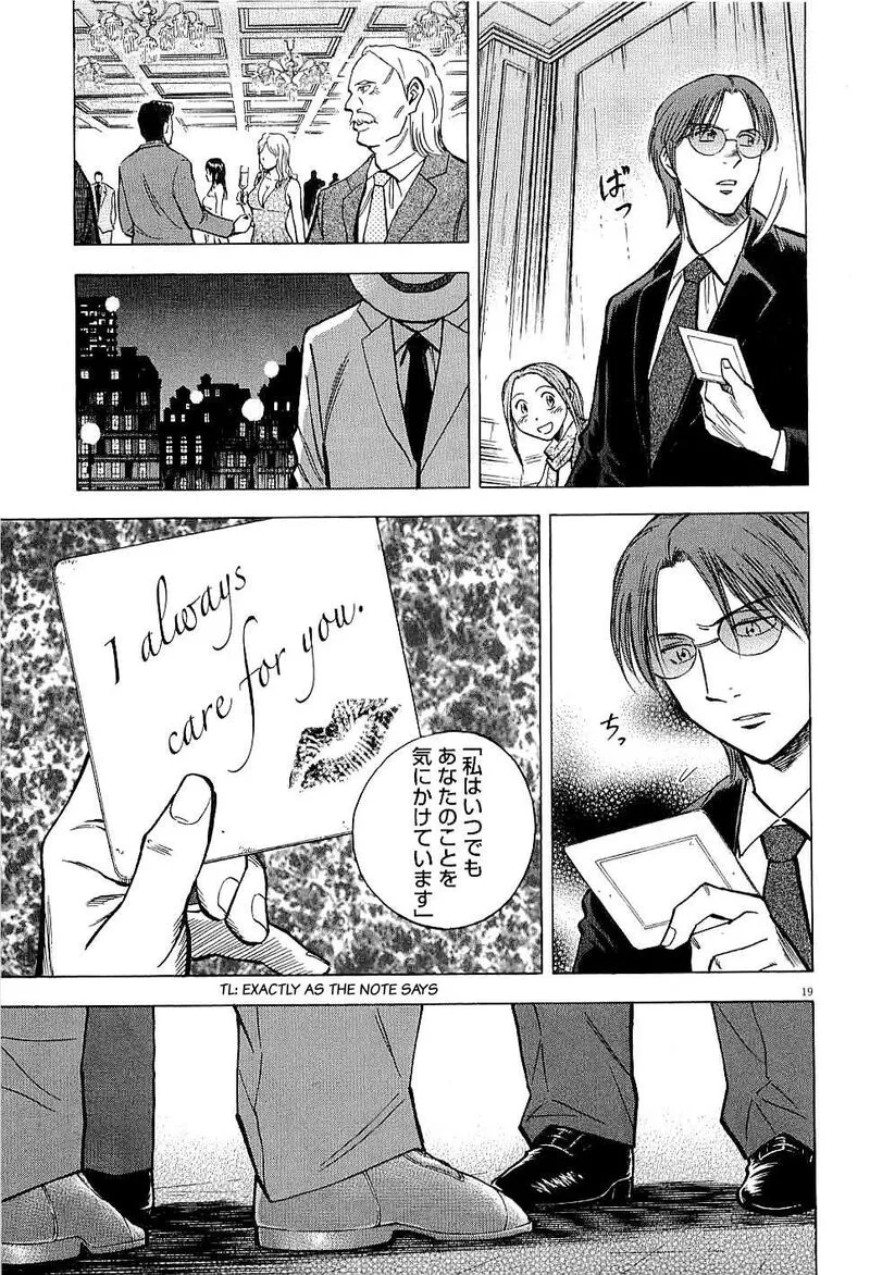 Read Lost Man EN Manga Online
