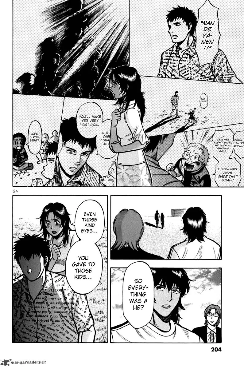 Read Lost Man EN Manga Online